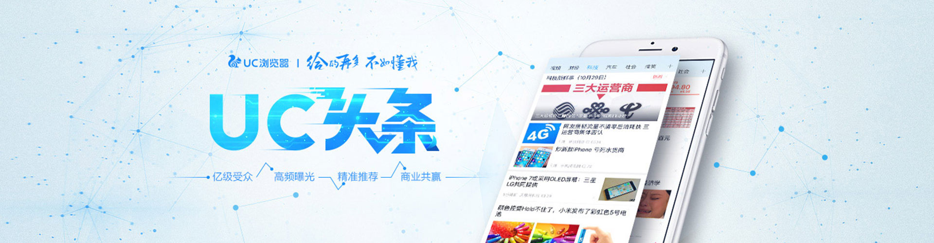 托里百度竞价广告