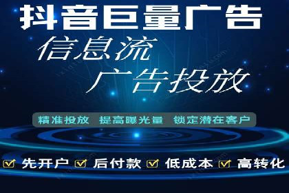 SEM托管优化案例：实现低成本高回报的广告投放